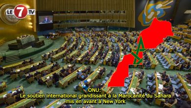 Photo of ONU: Le soutien international grandissant à la Marocanité du Sahara mis en avant à New York