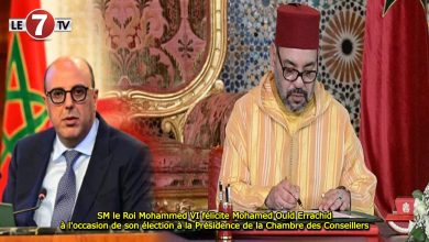 Photo of SM le Roi Mohammed VI félicite Mohamed Ould Errachid à l’occasion de son élection à la Présidence de la Chambre des Conseillers