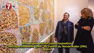 Photo of Mme Brigitte Macron visite l’exposition « Rétrospective Mehdi Qotbi » à l’Institut du Monde Arabe (IMA) à Paris.