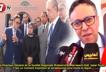 Photo of Le Directeur Général de la Société Régionale Multiservices Marrakech-Safi, Iqbal Toumi : C’est un moment important et exceptionnel pour toute la région