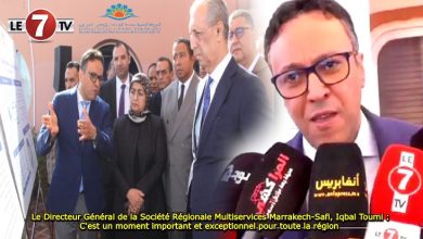 Photo of Le Directeur Général de la Société Régionale Multiservices Marrakech-Safi, Iqbal Toumi : C’est un moment important et exceptionnel pour toute la région