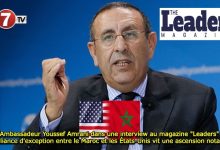 Photo of L’Ambassadeur Youssef Amrani dans une interview au magazine « Leaders » : L’alliance d’exception entre le Maroc et les États-Unis vit une ascension notable