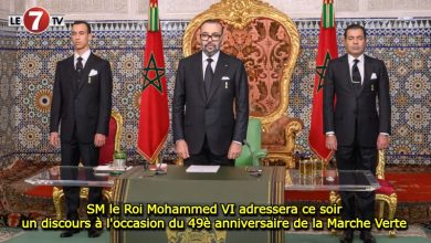 Photo of SM le Roi Mohammed VI adressera ce soir un discours à l’occasion du 49è anniversaire de la Marche Verte 