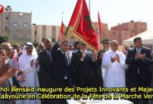 Photo of Mehdi Bensaid inaugure des Projets Innovants et Majeurs à Laâyoune en Célébration de la Fête de la Marche Verte