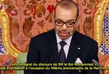 Photo of Texte intégral du discours de SM le Roi Mohammed VI adressé à la Nation à l’occasion du 49ème anniversaire de la Marche Verte 