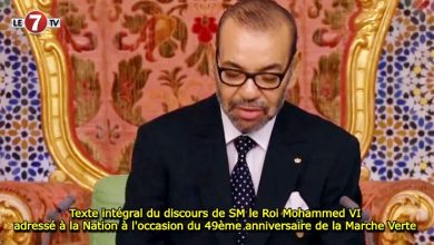 Photo of Texte intégral du discours de SM le Roi Mohammed VI adressé à la Nation à l’occasion du 49ème anniversaire de la Marche Verte 