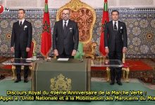 Photo of Discours Royal du 49ème Anniversaire de la Marche Verte : Un Appel à l’Unité Nationale et à la Mobilisation des Marocains du Monde