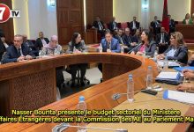 Photo of Nasser Bourita présente le budget sectoriel du Ministère des Affaires Étrangères devant la Commission des AE au Parlement Marocain