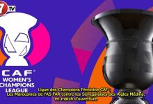 Photo of Ligue des Champions Féminine CAF :  Les Marocaines de l’AS FAR contre les Sénégalaises des Aigles Médina, en match d’ouverture