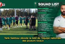 Photo of Tarik Sektioui dévoile la liste de l’équipe nationale des joueurs locaux