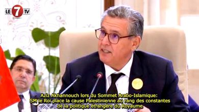 Photo of Aziz Akhannouch lors du Sommet Arabo-Islamique: SM le Roi place la cause Palestinienne au rang des constantes de la politique étrangère du Royaume