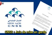 Photo of CNSS : Avis de mise en garde