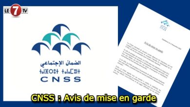 Photo of CNSS : Avis de mise en garde