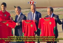 Photo of La FRMF, Royal Air Maroc, PUMA et Planet Sport dévoilent les nouveaux maillots de l’équipe nationale marocaine de football en prévision de la Coupe d’Afrique des Nations Maroc 2025 (CAN Maroc 2O25)