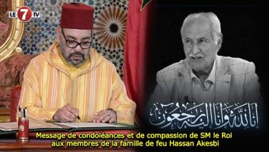 Photo of Message de condoléances et de compassion de SM le Roi aux membres de la famille de feu Hassan Akesbi