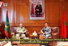 Photo of Tenue de la 5ème Réunion de la Commission Militaire Mixte Maroco-Mauritanienne