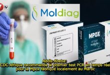 Photo of Addis-Abeba: CDC-Afrique recommande le premier test PCR en temps réel pour la Mpox fabriqué localement au Maroc