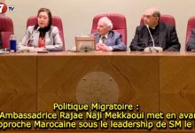 Photo of Politique Migratoire : L’Ambassadrice Rajae Naji Mekkaoui met en avant l’approche Marocaine sous le leadership de SM le Roi