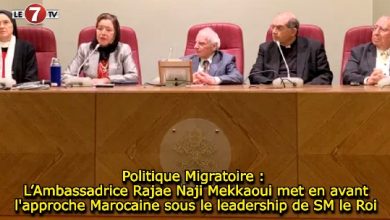 Photo of Politique Migratoire : L’Ambassadrice Rajae Naji Mekkaoui met en avant l’approche Marocaine sous le leadership de SM le Roi