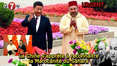 Photo of La Chine s’apprête à reconnaître la Marocanité du Sahara