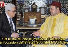 Photo of SM le Roi félicite le Président Palestinien à l’occasion de la fête nationale de son pays