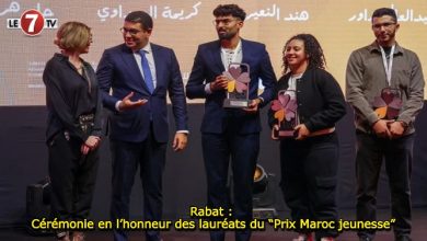 Photo of Rabat : Cérémonie en l’honneur des lauréats du “Prix Maroc jeunesse”