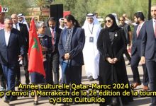 Photo of Année culturelle Qatar-Maroc 2024 : Coup d’envoi à Marrakech de la 2è édition de la tournée cycliste CultuRide