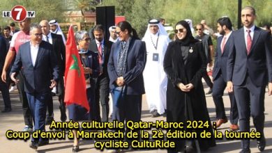 Photo of Année culturelle Qatar-Maroc 2024 : Coup d’envoi à Marrakech de la 2è édition de la tournée cycliste CultuRide