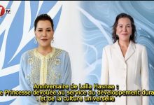 Photo of Anniversaire de Lalla Hasnaa : Une Princesse dévouée au service du développement durable et de la culture universelle