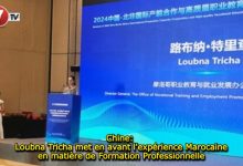 Photo of Chine: Loubna Tricha met en avant l’expérience Marocaine en matière de Formation Professionnelle