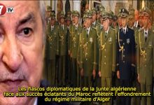 Photo of Les fiascos diplomatiques de la junte algérienne face aux succès éclatants du Maroc reflètent l’effondrement du régime militaire d’Alger