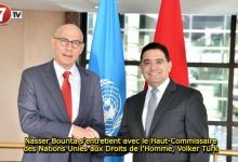 Photo of Nasser Bourita s’entretient avec le Haut-Commissaire des Nations Unies aux Droits de l’Homme, Volker Türk