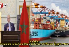 Photo of Le Caire: Ouverture de la 6ème édition du forum d’affaires Égypto-Marocain