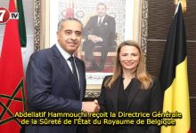 Photo of Abdellatif Hammouchi reçoit la Directrice Générale de la Sûreté de l’État du Royaume de Belgique