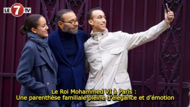 Photo of Le Roi Mohammed VI à Paris : Une parenthèse familiale pleine d’élégance et d’émotion