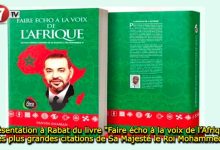 Photo of Présentation à Rabat du livre « Faire écho à la voix de l’Afrique : Les plus grandes citations de Sa Majesté le Roi Mohammed VI »