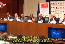 Photo of Samira Sitail : Le réseau ferré Marocain est un catalyseur pour le développement de l’infrastructure nationale et Africaine 