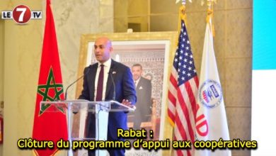 Photo of Rabat : Clôture du programme d’appui aux coopératives