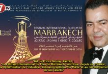 Photo of SAR le Prince Moulay Rachid : « Le Festival International du Film de Marrakech contribue, depuis sa création, à la dynamisation de l’industrie cinématographique du Maroc et au développement de ses talents »