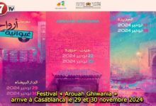 Photo of Festival « Arouah Ghiwania » arrive à Casablanca le 29 et 30 novembre 2024 