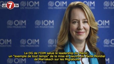 Photo of La DG de l’OIM salue le leadership du Maroc, un « exemple de tout temps » de la mise en oeuvre du Pacte mondial de Marrakech sur les migrations