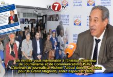 Photo of Un rendez-vous mémorable à l’ISJC : Hichem Aboud donne sa vision pour « le Grand Maghreb, entre espoirs et défis »