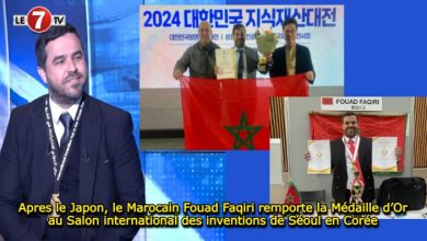 Photo of Corée: Le Marocain Fouad Faqiri remporte la Médaille d’Or au Salon international des inventions de Séoul