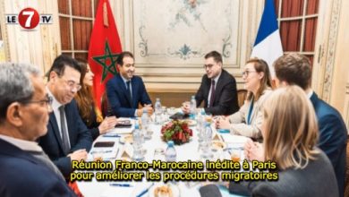 Photo of Réunion Franco-Marocaine inédite à Paris pour améliorer les procédures migratoires