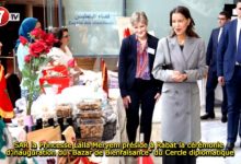 Photo of SAR la Princesse Lalla Meryem préside à Rabat la cérémonie d’inauguration du “Bazar de Bienfaisance” du Cercle diplomatique