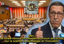 Photo of ONU: Omar Hilale nommé co-Président du Forum de l’ECOSOC sur la science, la technologie et l’innovation