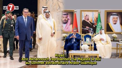 Photo of Riyad: Aziz Akhannouch représentera Sa Majesté le Roi au Sommet extraordinaire Arabo-Islamique