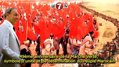 Photo of 49ème anniversaire de la Marche Verte, symbole d’unité et de détermination du Peuple Marocain