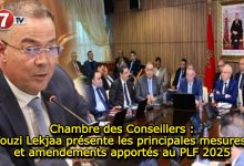 Photo of Chambre des Conseillers : Fouzi Lekjaa présente les principales mesures et amendements apportés au PLF 2025