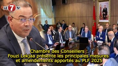 Photo of Chambre des Conseillers : Fouzi Lekjaa présente les principales mesures et amendements apportés au PLF 2025